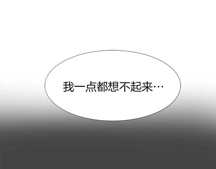 第2话 与魔王签订契约 第96页