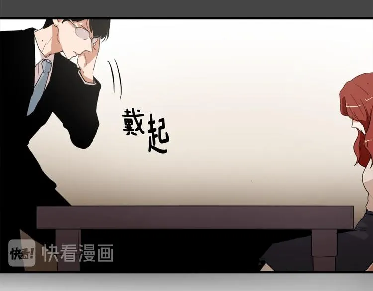 第2话 与魔王签订契约 第102页
