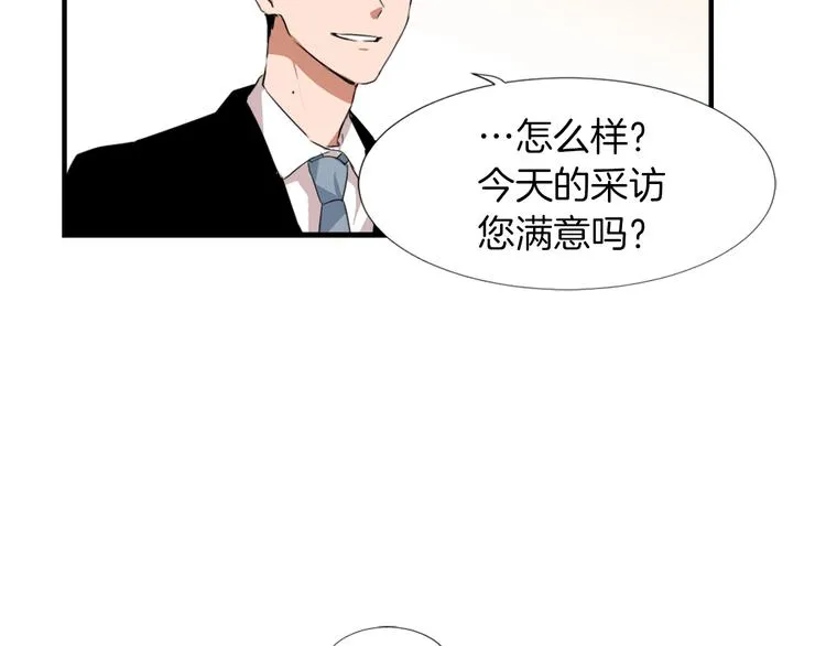 第2话 与魔王签订契约 第105页