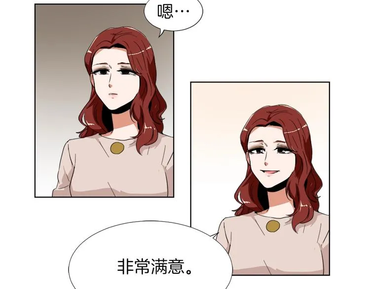 第2话 与魔王签订契约 第106页