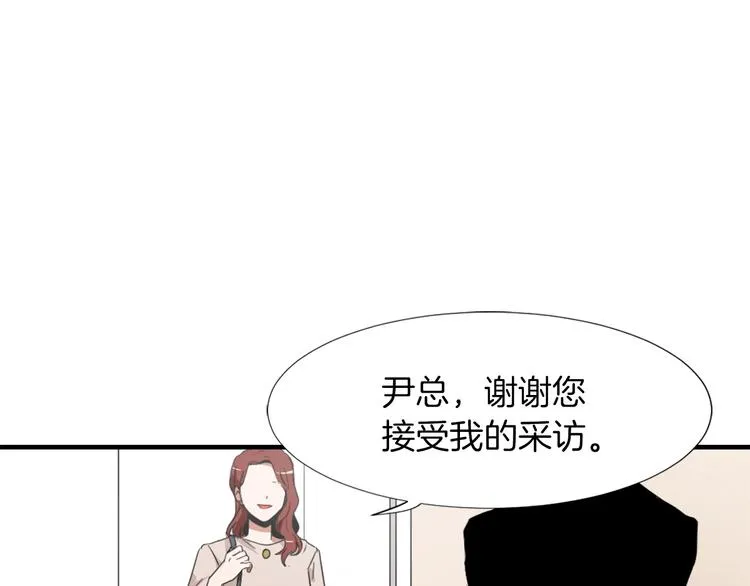 第2话 与魔王签订契约 第116页