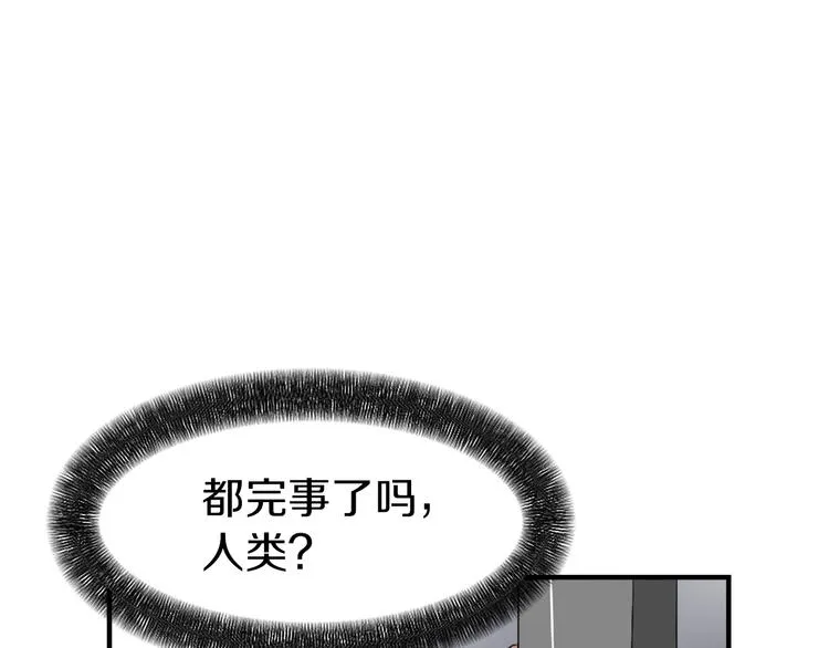 第2话 与魔王签订契约 第122页