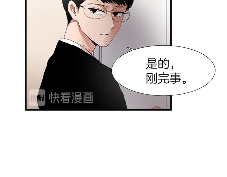 第2话 与魔王签订契约 第125页
