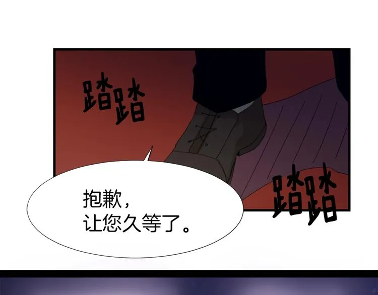 第2话 与魔王签订契约 第126页