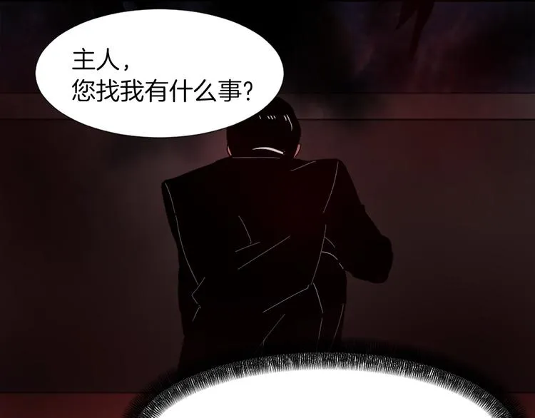 第2话 与魔王签订契约 第128页