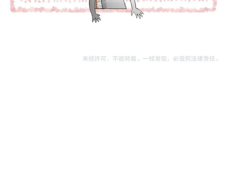第2话 与魔王签订契约 第145页