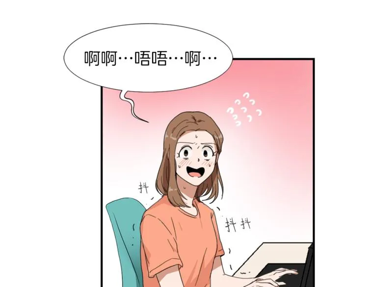 第3话 你被录用了 第8页