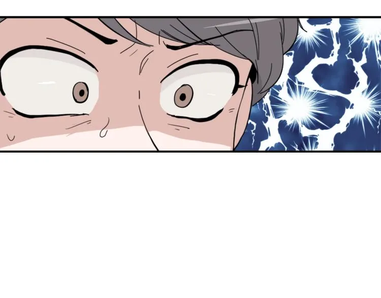 第3话 你被录用了 第11页