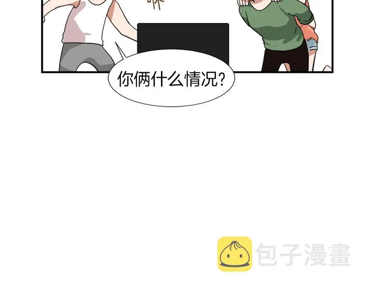 第3话 你被录用了 第21页