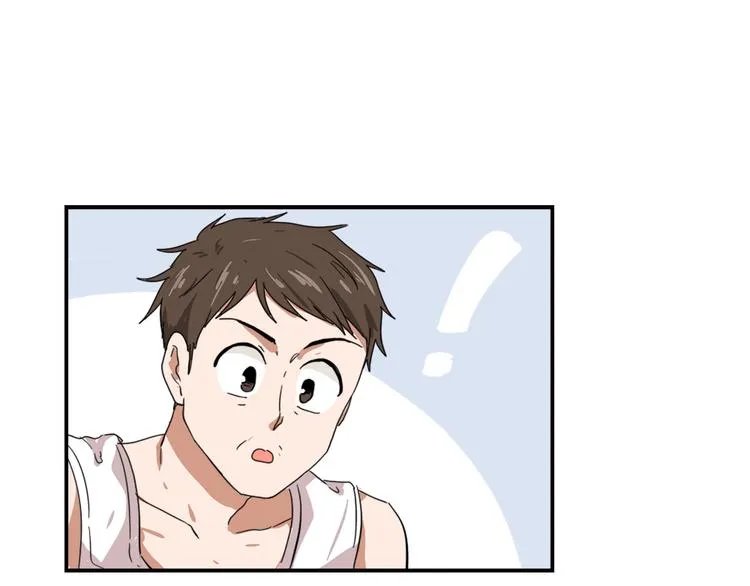 第3话 你被录用了 第23页