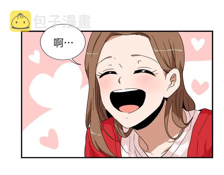 第3话 你被录用了 第30页