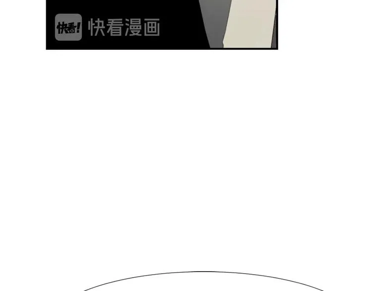 第3话 你被录用了 第56页