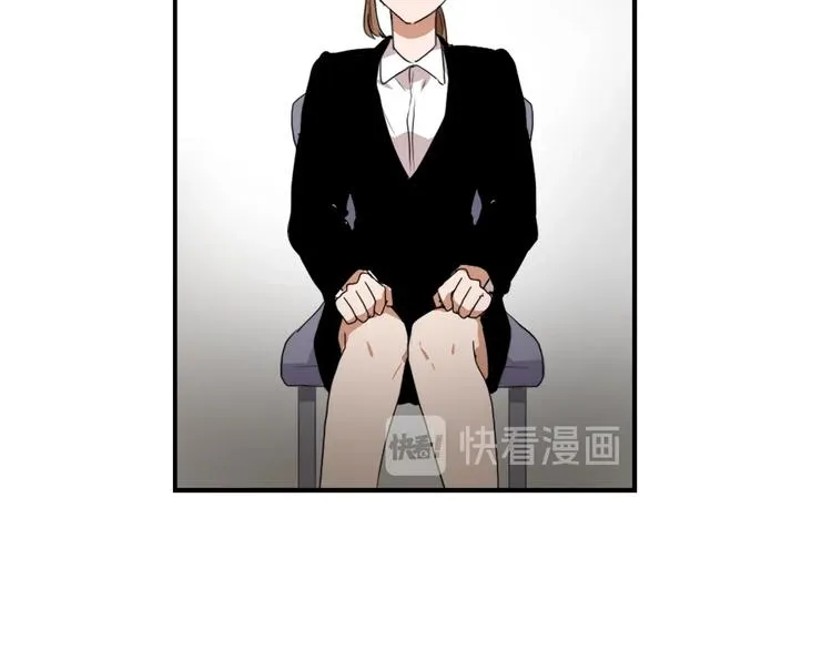 第3话 你被录用了 第70页