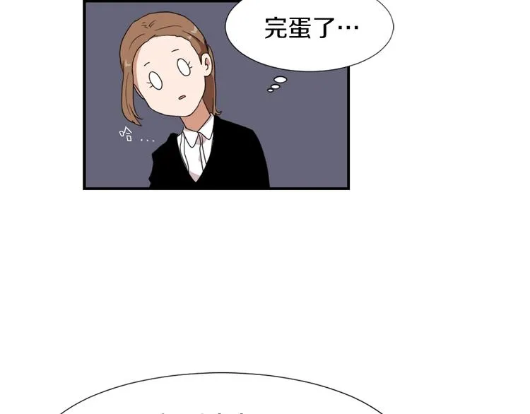 第3话 你被录用了 第74页