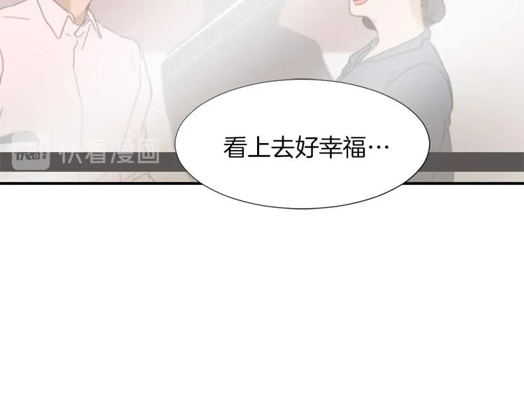 第3话 你被录用了 第78页