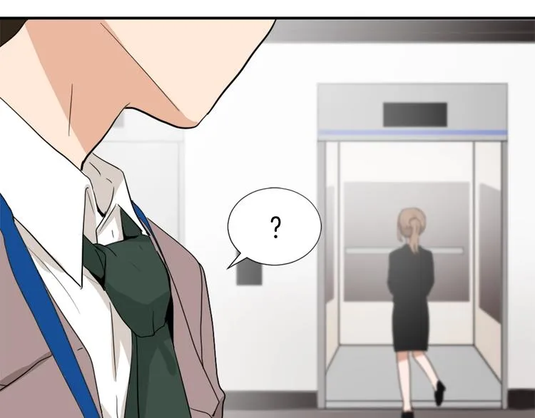 第3话 你被录用了 第88页
