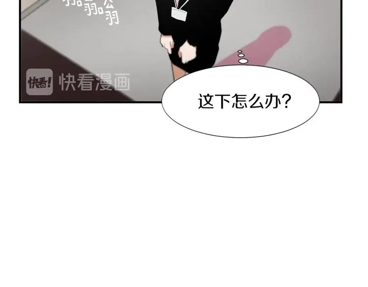 第3话 你被录用了 第105页