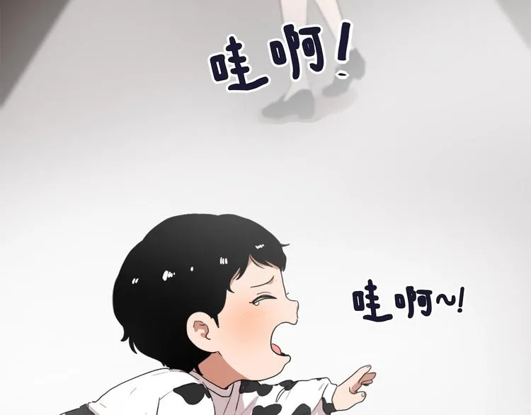 第3话 你被录用了 第114页