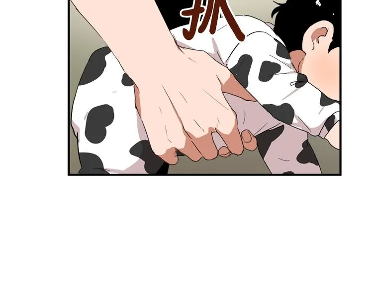 第3话 你被录用了 第117页