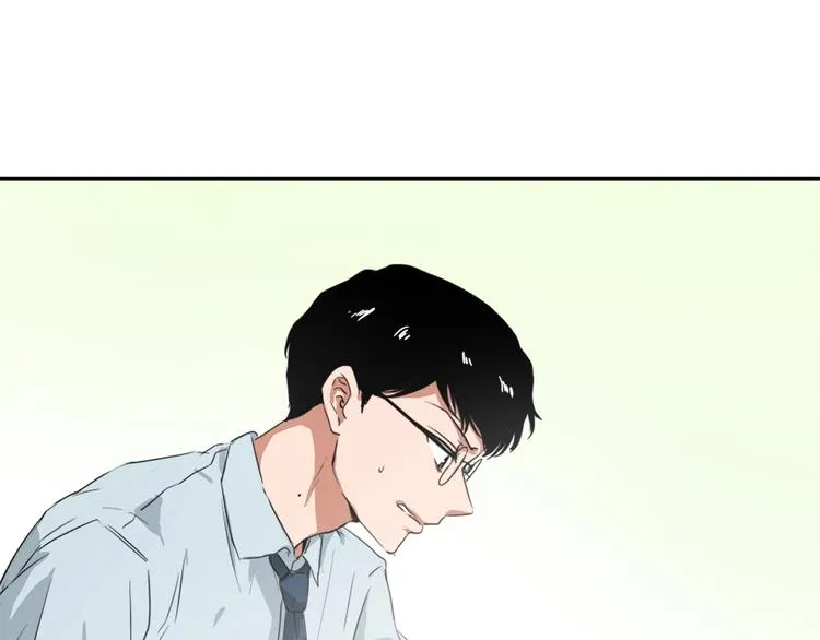 第3话 你被录用了 第118页