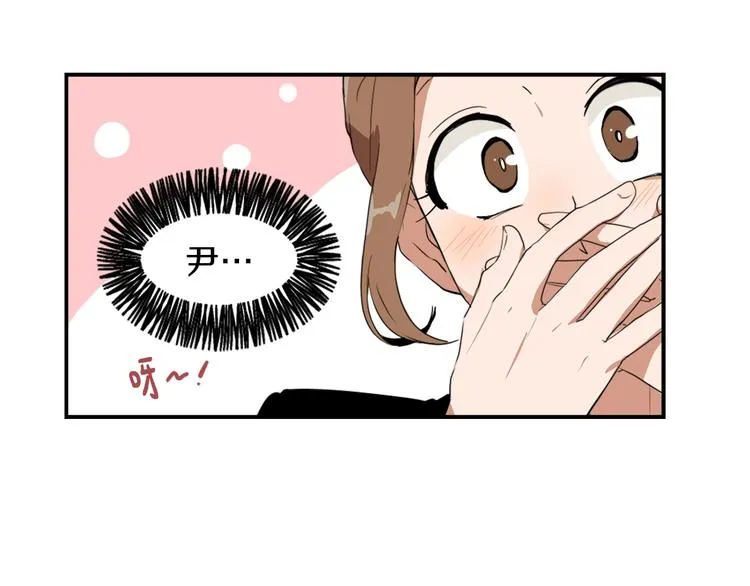 第3话 你被录用了 第120页