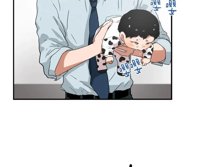 第3话 你被录用了 第123页