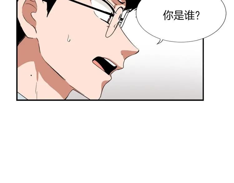 第3话 你被录用了 第132页