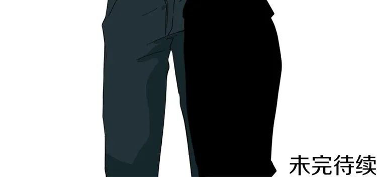 第3话 你被录用了 第140页
