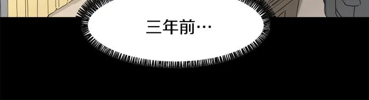 第4话 灵魂买卖 第13页