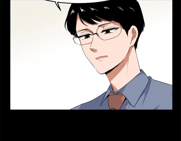 第4话 灵魂买卖 第21页