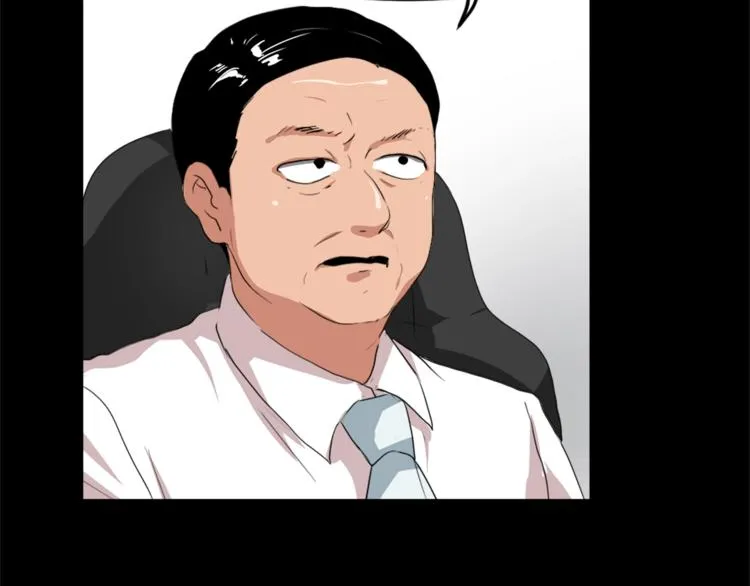 第4话 灵魂买卖 第30页