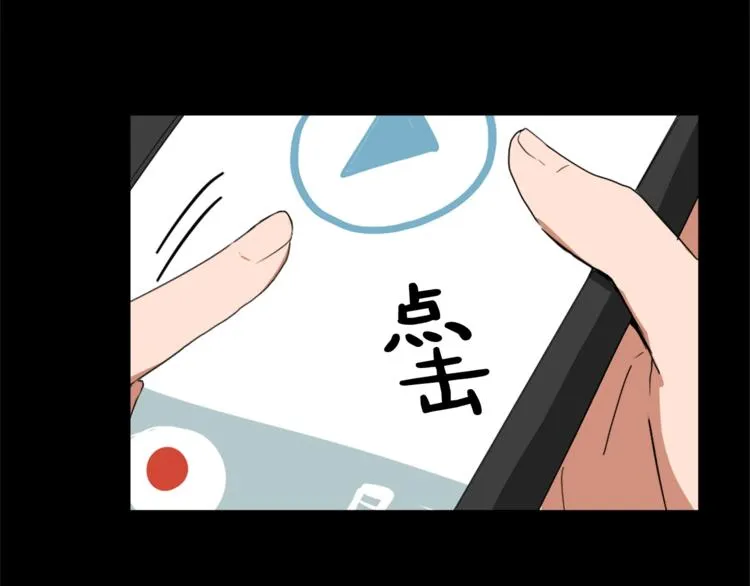 第4话 灵魂买卖 第36页
