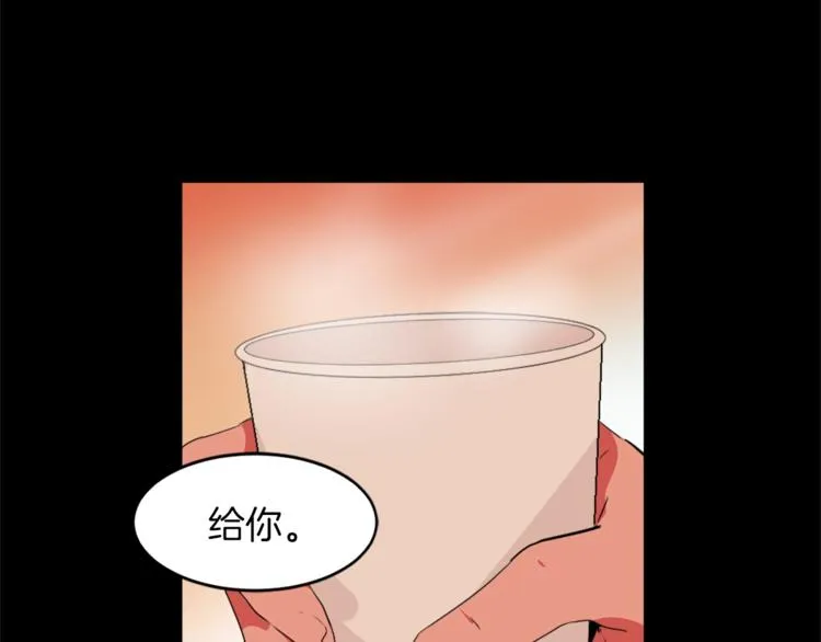 第4话 灵魂买卖 第43页