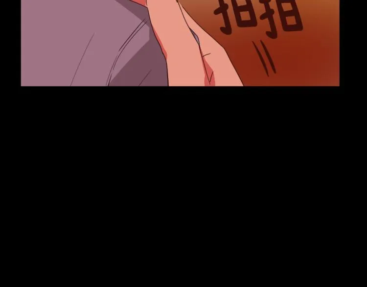 第4话 灵魂买卖 第55页
