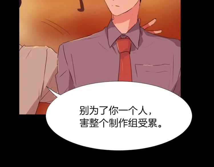 第4话 灵魂买卖 第57页