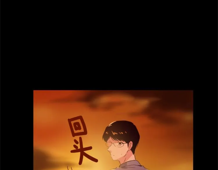 第4话 灵魂买卖 第70页
