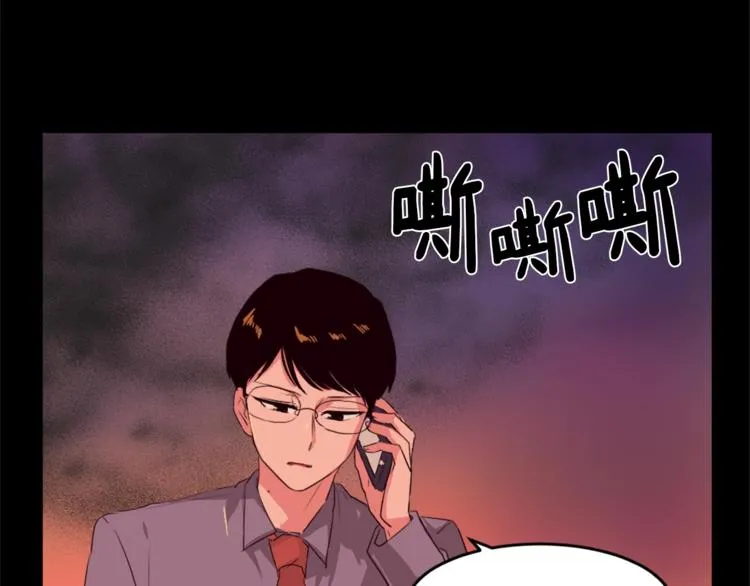 第4话 灵魂买卖 第79页