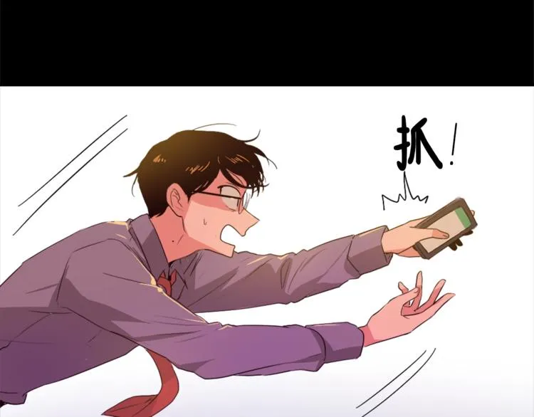 第4话 灵魂买卖 第82页