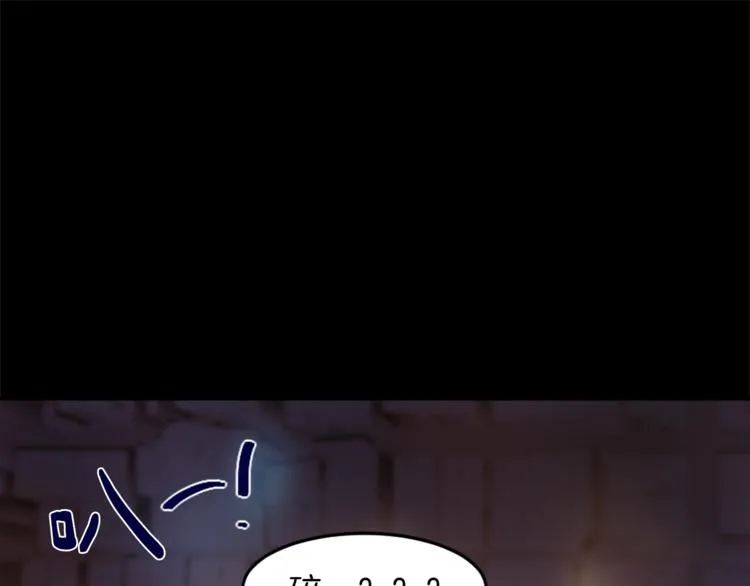 第4话 灵魂买卖 第86页