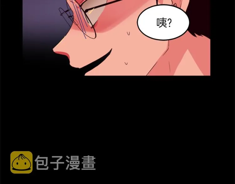 第4话 灵魂买卖 第89页