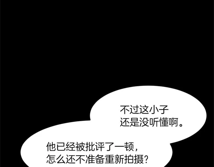 第4话 灵魂买卖 第92页
