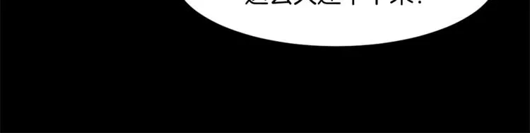第4话 灵魂买卖 第94页