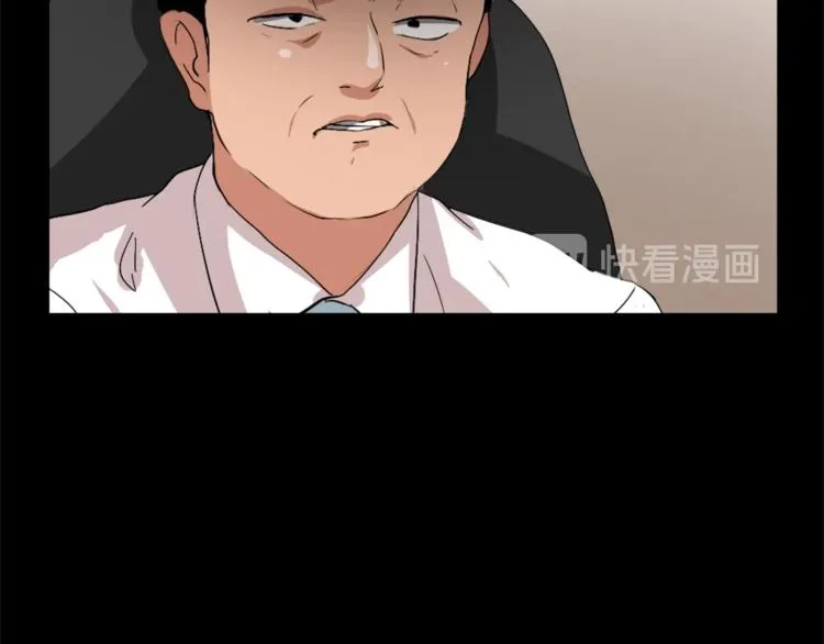 第4话 灵魂买卖 第96页