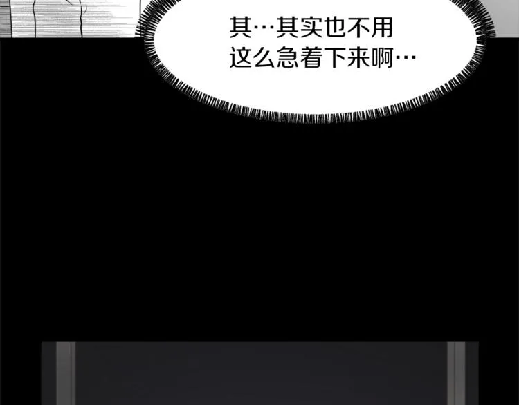 第4话 灵魂买卖 第101页