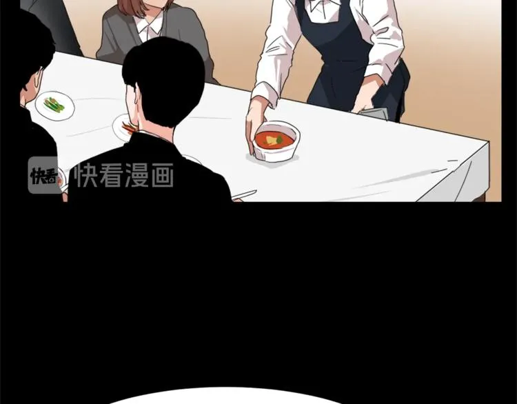 第4话 灵魂买卖 第107页