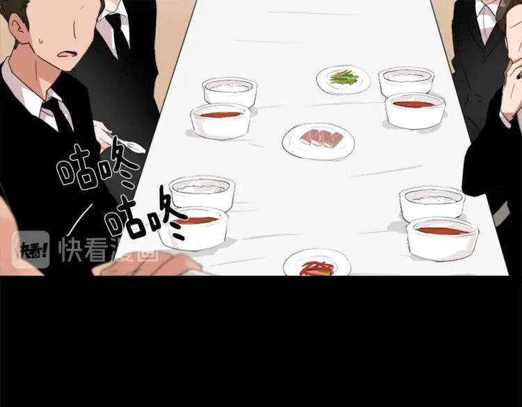 第4话 灵魂买卖 第120页