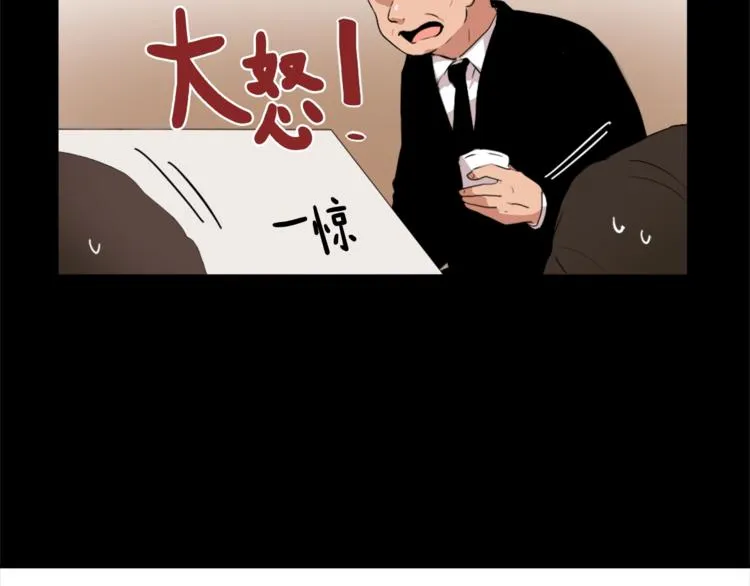 第4话 灵魂买卖 第123页