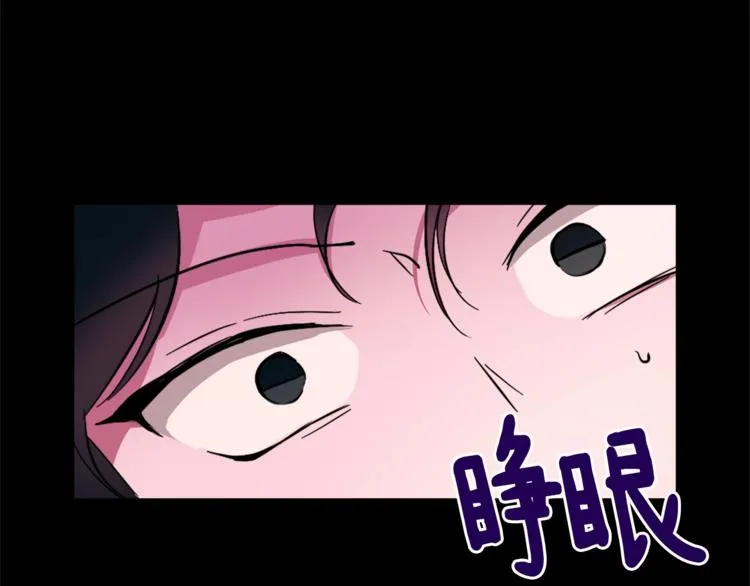 第4话 灵魂买卖 第129页