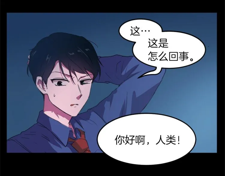 第4话 灵魂买卖 第134页