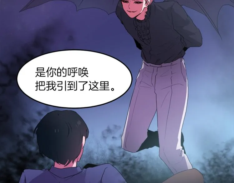 第4话 灵魂买卖 第136页